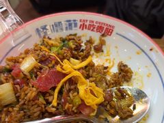 -怪噜范·老贵阳街头名小吃(鸿通城店)