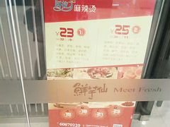 android_upload_pic-鲜芋仙(宝地广场店)