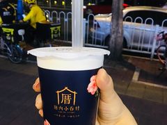 -厝内小眷村(天河南一路店)