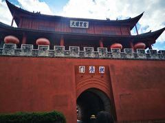 -巍山古城