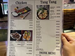 -Dak's 炸鸡(远景路店)