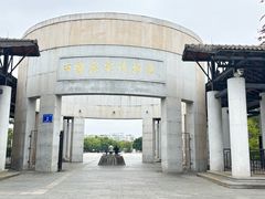 -中国客家博物馆