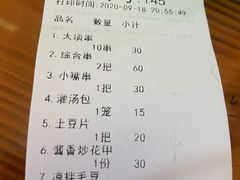 -十里铺铁板鱿鱼