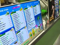 -LINLEE林里·手打柠檬茶(黄浦茂名南路店)