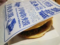 -马记永·兰州牛肉面(3019君尚店)