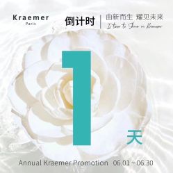 点击看大图 -Kraemer Paris苏豪路易士·嘉玛发廊