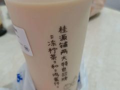 马蹄爆爆珠奶茶-桂桂茶(万嘉广场店)
