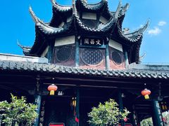 -文昌阁