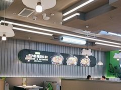 -蛙喔牛蛙(淮安吾悦店)