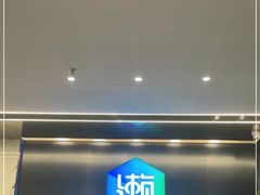 -懒人Club健身(卓越时代广场店)