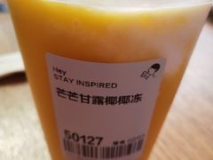 -喜茶(北京五棵松华熙店)