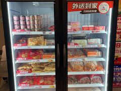-肯德基(万科广东路店)