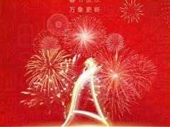 -广州白天鹅宾馆