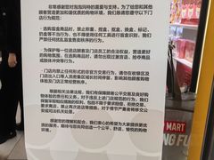 -泡泡玛特POPMART(金安国际购物中心店)