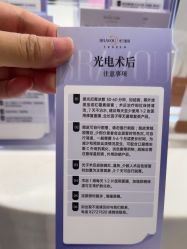 -深圳米兰柏羽医疗美容医院