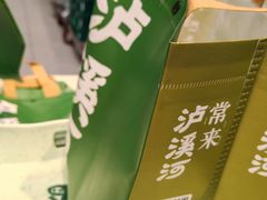 -泸溪河桃酥(西直门凯德店)