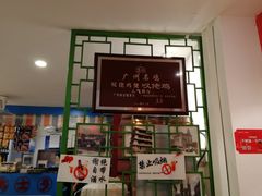 -芳村榕树头叹佬鸡煲(体育西店)