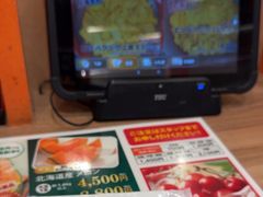 -札幌二条市场 大矶(本店)