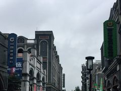 -连云港民主路老街