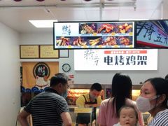 -精五刀鸡架(明天广场店)
