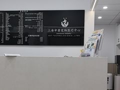 -申普宠物医院·眼科·心内科·影像科(普陀分院)