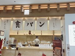 -银座仁志川GinzaNishikawa(长宁龙之梦店)