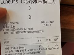 -LUNEURS月乐诗·法式冰淇淋(北外滩来福士广场店)