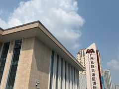 -广西壮族自治区博物馆