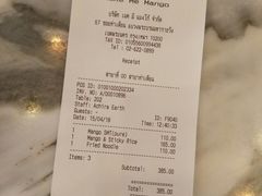 账单-Make Me Mango Tha Tian