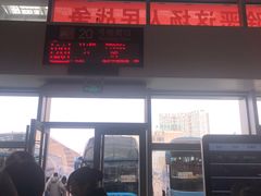 -常州汽车客运站