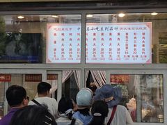 -石饮红星包子(中山路店)