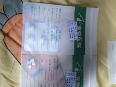 -仁仁嘉嘉宠物医院·骨外科中心·髋关节置换(北仑分院)