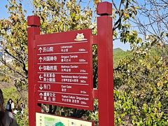 -千佛山风景名胜区