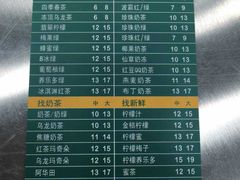 -1点点(长龙地铁店)