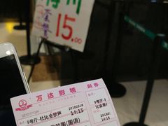 -万达影城(白云万达广场IMAX店)