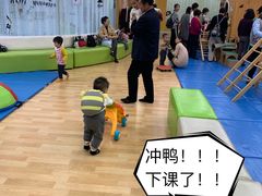 -澳洲袋鼠早教(金辉环球广场店)