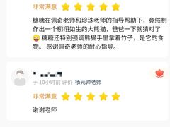 -杨梅红艺术教育(西安高新唐延教学中心)
