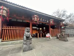 -川北道署