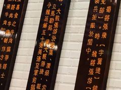 -张飞牛肉(观前街店)
