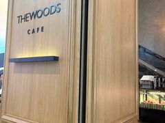-THE WOODS 简餐 (国贸商城店)