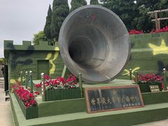 -大嶝英雄三岛战地观光园