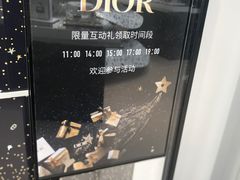 -Dior迪奥(上海世茂广场店)