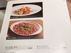 菜单-陶陶居海鲜酒家(新马路店)