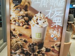 -奈雪的茶(杭大501城市广场PRO店)