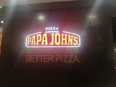 门面-棒约翰比萨·意面(剑河店)