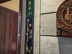 -凤竹园(修水店)