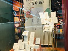 -西西弗书店&矢量咖啡(凯德晶萃广场店)