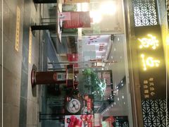 门面-赏点粤式点心(广州塔店)