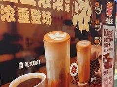 -汉堡王(嘉定宝龙城市广场)