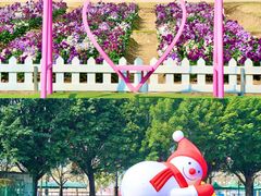 -盈香心动乐园